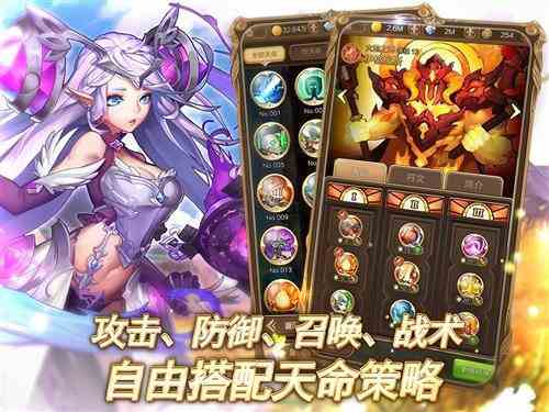 《天命傳說》手游評(píng)測(cè) 這是一個(gè)有故事的卡牌