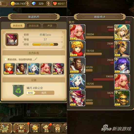 天命傳說通關(guān)亡靈法師（天命傳說通關(guān)亡靈法師搭配）