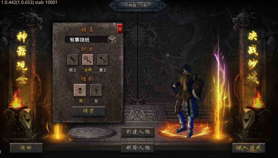 屠龍霸業(yè)傳奇高爆版官網(wǎng)（屠龍霸業(yè)傳奇官方下載）