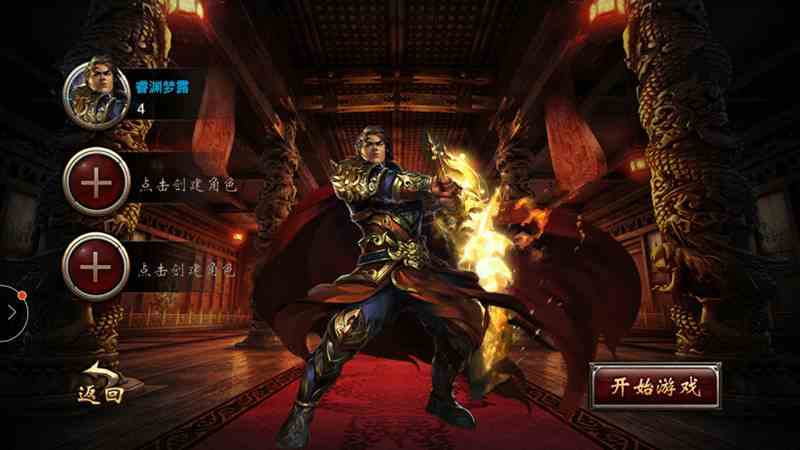 屠龍刀霸業下載（屠龍霸業手游官網下載）