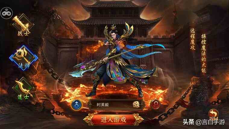 超好玩手游三職業白虎傳奇強勢來襲，帶給你前所未有的游戲體驗