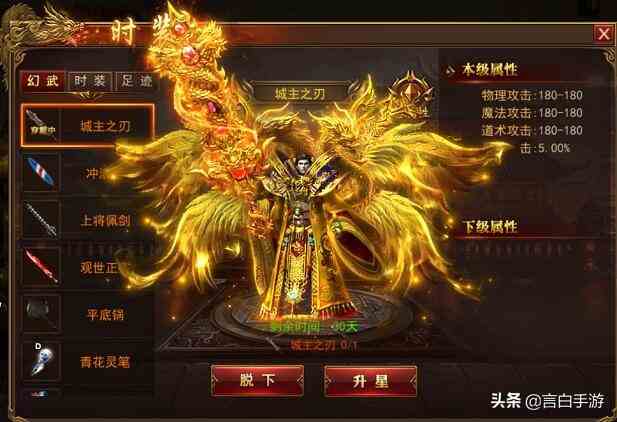 超好玩手游三職業白虎傳奇強勢來襲，帶給你前所未有的游戲體驗