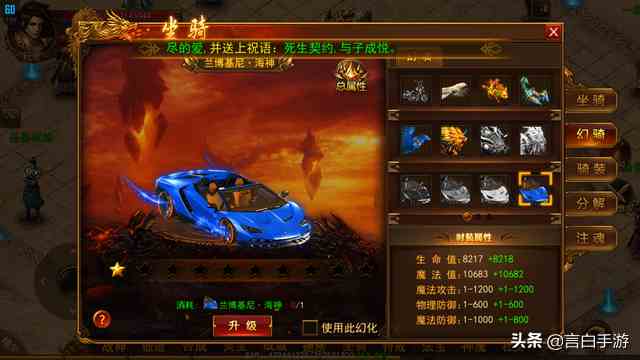 超好玩手游三職業白虎傳奇強勢來襲，帶給你前所未有的游戲體驗