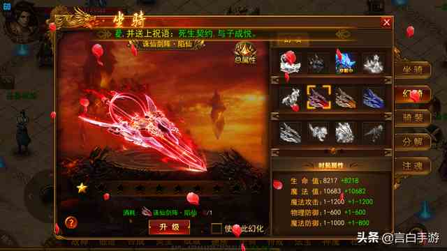 超好玩手游三職業白虎傳奇強勢來襲，帶給你前所未有的游戲體驗