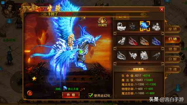 超好玩手游三職業白虎傳奇強勢來襲，帶給你前所未有的游戲體驗