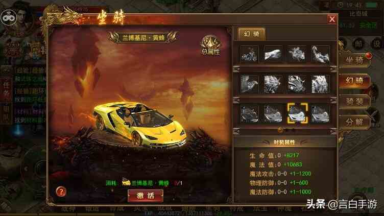 超好玩手游三職業白虎傳奇強勢來襲，帶給你前所未有的游戲體驗