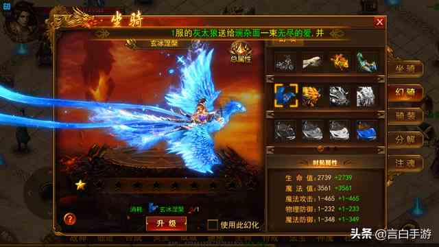 超好玩手游三職業白虎傳奇強勢來襲，帶給你前所未有的游戲體驗