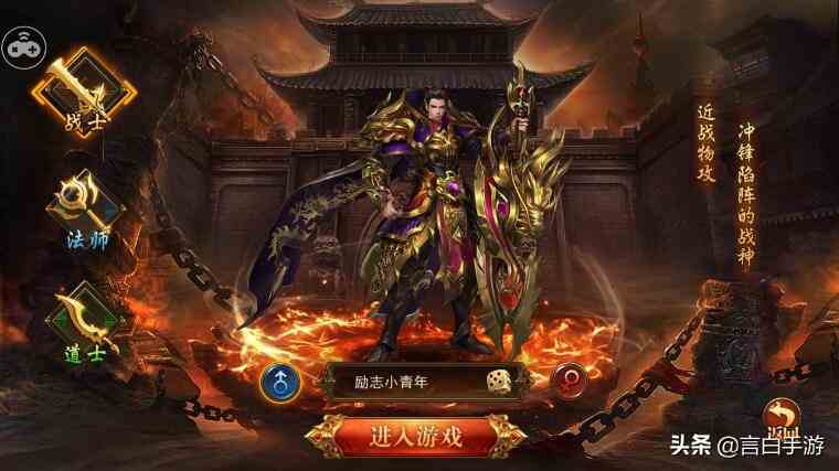 超好玩手游三職業白虎傳奇強勢來襲，帶給你前所未有的游戲體驗