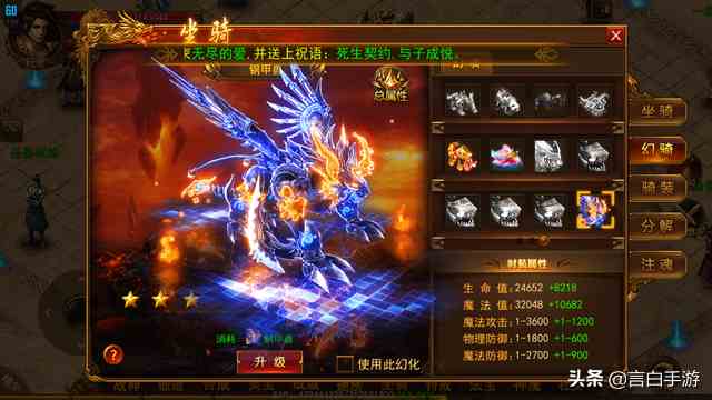 超好玩手游三職業白虎傳奇強勢來襲，帶給你前所未有的游戲體驗