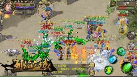 毒步天下《烈焰龍城》你不了解的猛道士