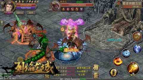 毒步天下《烈焰龍城》你不了解的猛道士