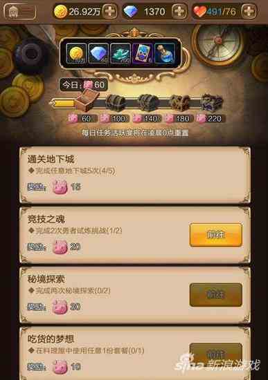 天命傳說獎券（天命傳說手游官網）