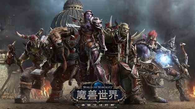 魔獸世界dps什么意思（魔獸世界dps意思解釋）