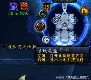 魔獸世界多玩盒子怎么設置路徑（魔獸世界多玩盒子設置教程）