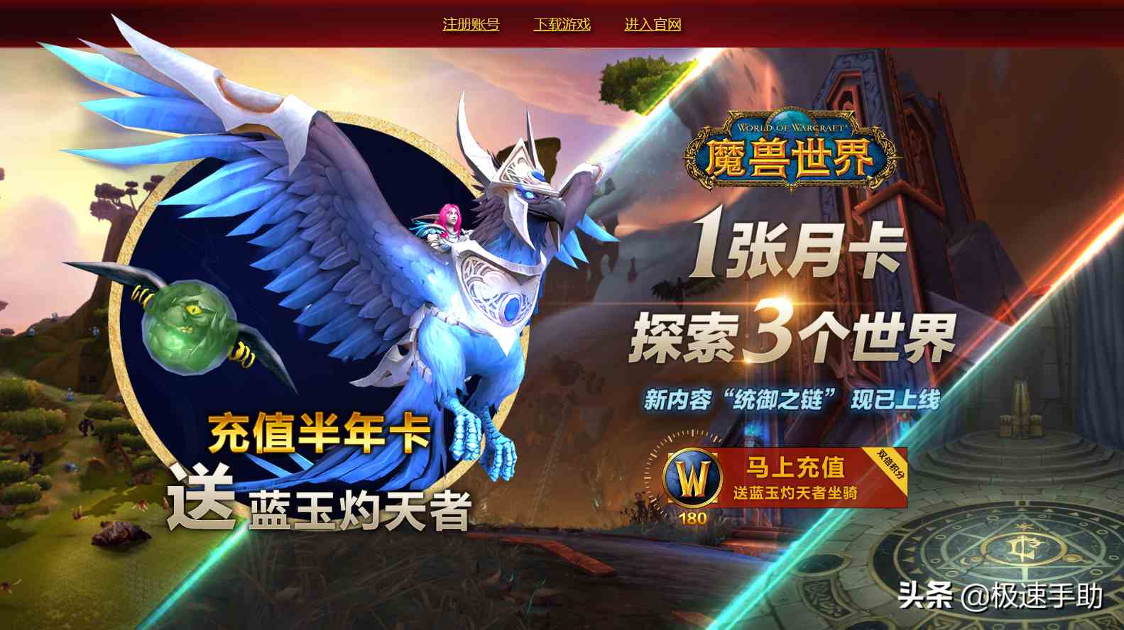 魔獸世界配置要求高嗎（2021玩魔獸世界電腦配置）