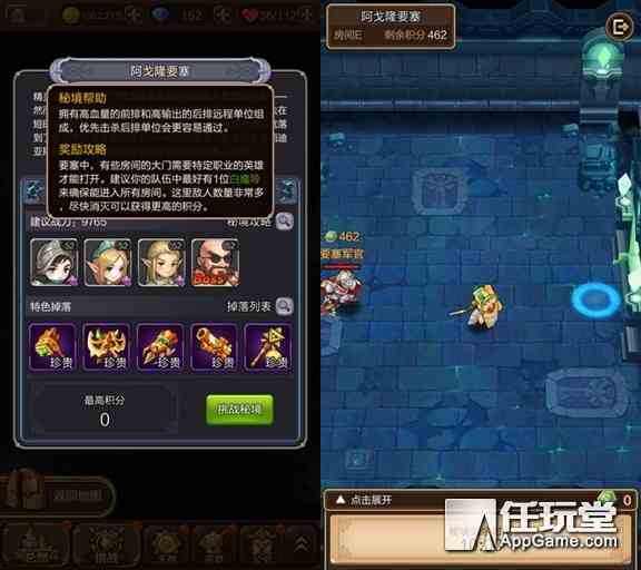 奧黛拉技能復(fù)原？2月28日游戲更新分析