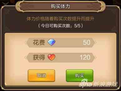 四大技巧告別卡關卡級《天命傳說》升級技巧