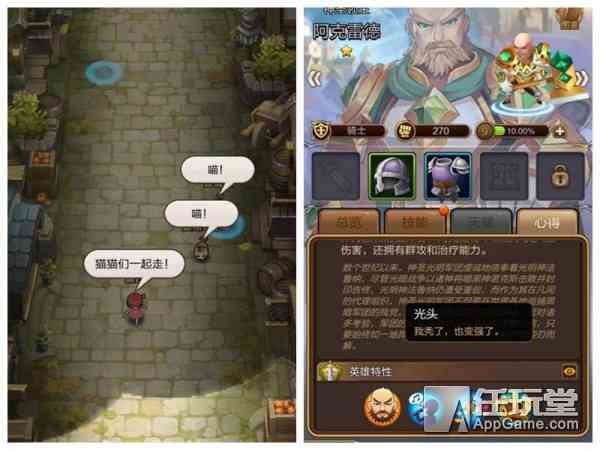 《天命傳說》:快時代的“RPG本格式”慢卡牌