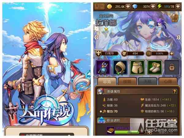 天命傳說抽卡攻略（天命傳說抽卡攻略分享）