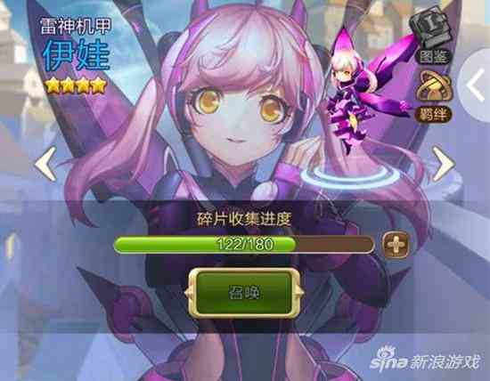 天命傳說抽英雄怎么獲得（天命傳說英雄推薦）