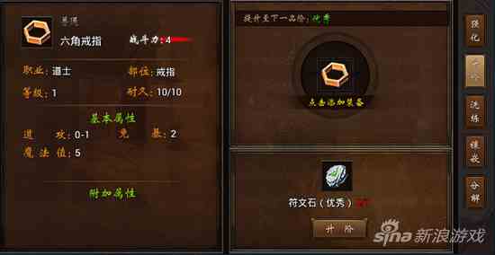 屠龍霸業手機掛機版（傳奇霸業自動掛機版）