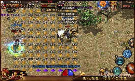 傳奇魔龍城哪里爆（魔龍地圖走法圖解）