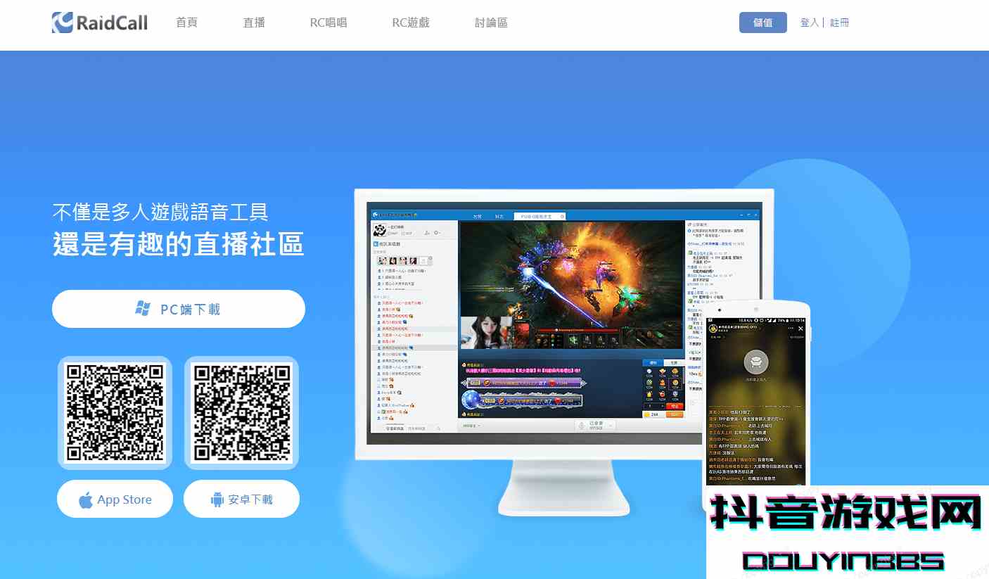 教程貼：如何愉快的去臺服玩耍魔獸世界