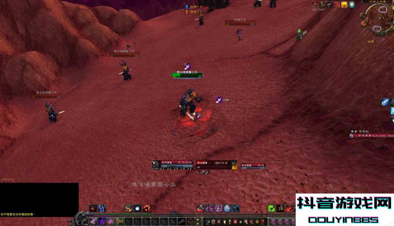 教程貼：如何愉快的去臺服玩耍魔獸世界