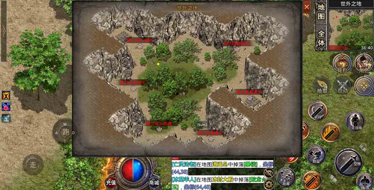 上島火龍神器 打金 手游 大陸隱藏地圖！隱藏地圖爆點！上篇