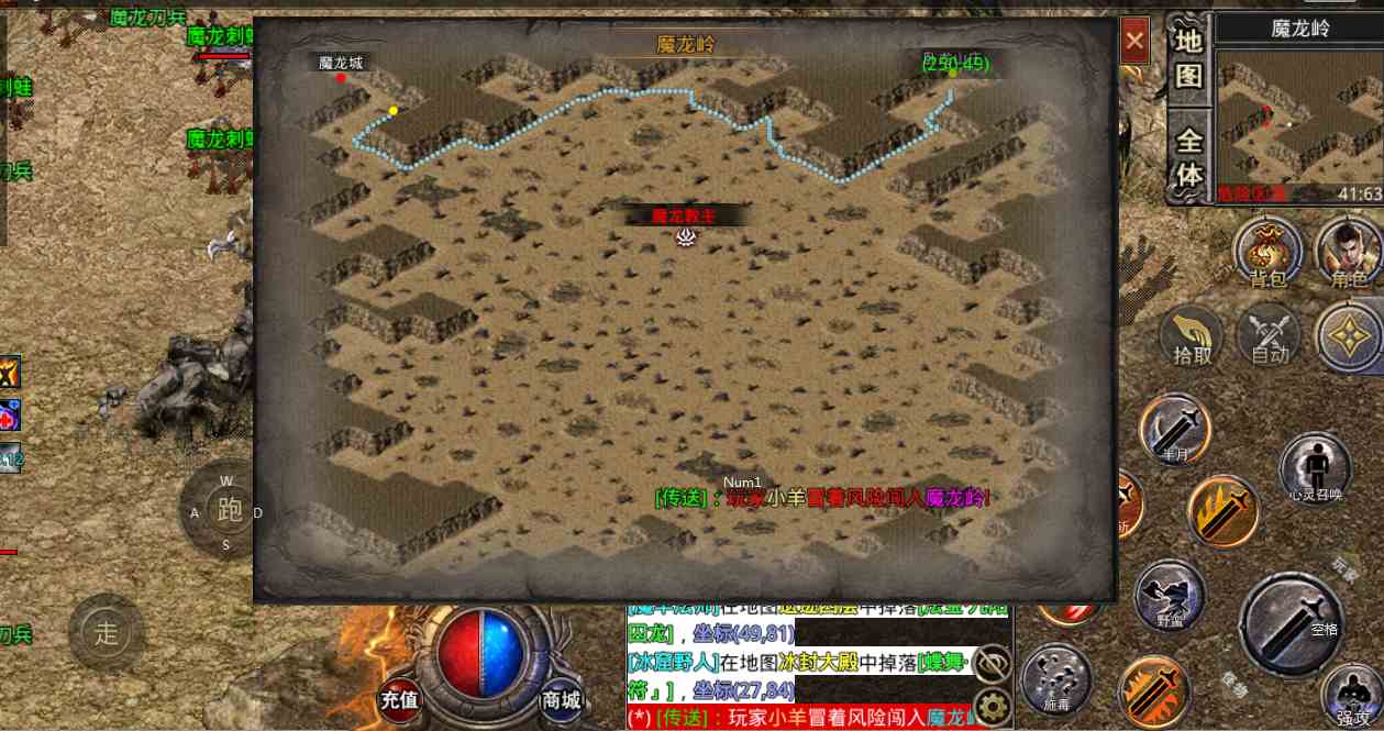 上島火龍神器 打金 手游 大陸隱藏地圖！隱藏地圖爆點！上篇