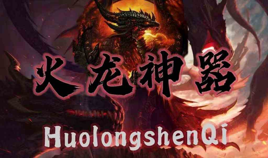 上島火龍神器 打金 手游 大陸隱藏地圖！隱藏地圖爆點！上篇