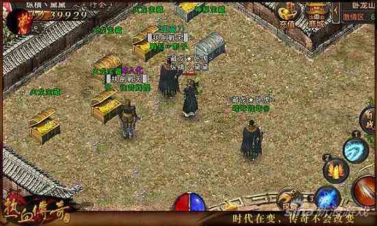 魔龍城出什么 熱血傳奇魔龍城物資玩法詳解