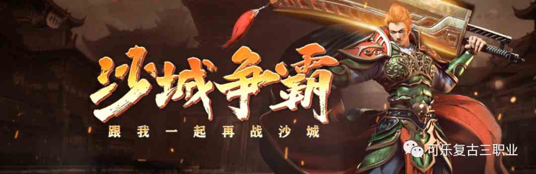 王者霸業屠龍手游下載（屠龍霸業官網下載）