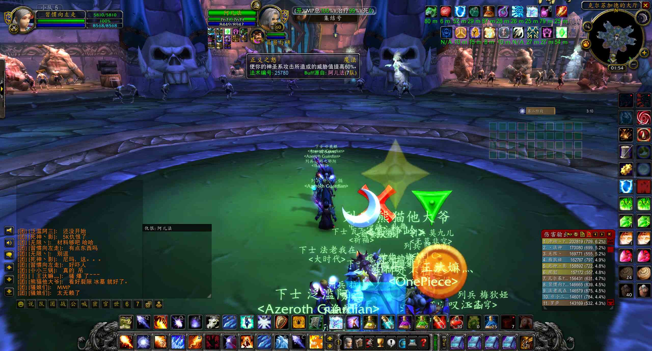 魔獸世界TBC：賺G幣有技巧，日入過萬并不難，白嫖時光徽章才香