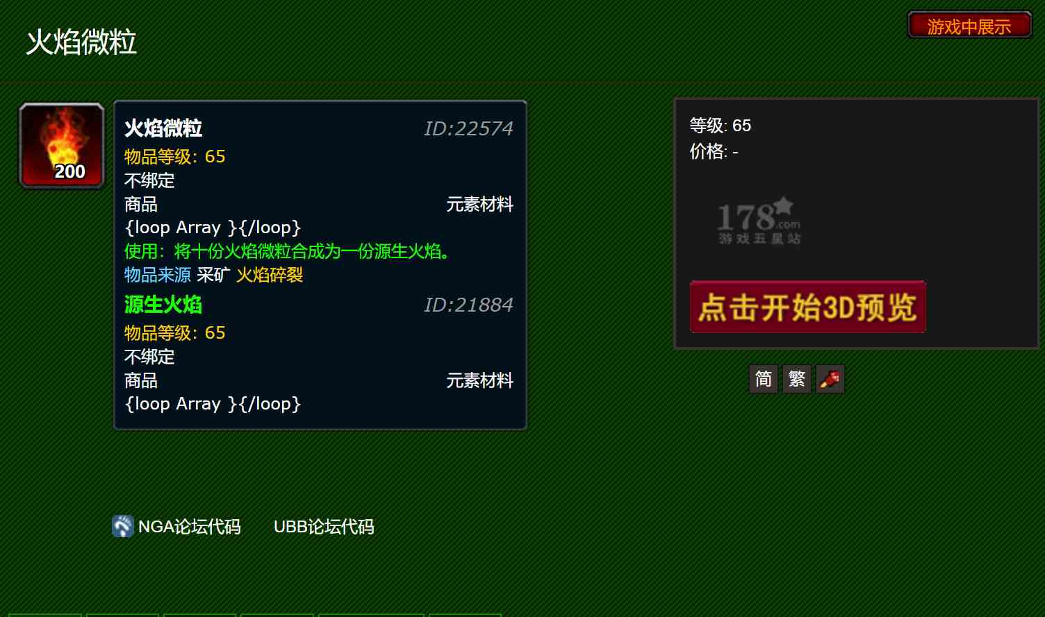 魔獸世界TBC：賺G幣有技巧，日入過萬并不難，白嫖時光徽章才香