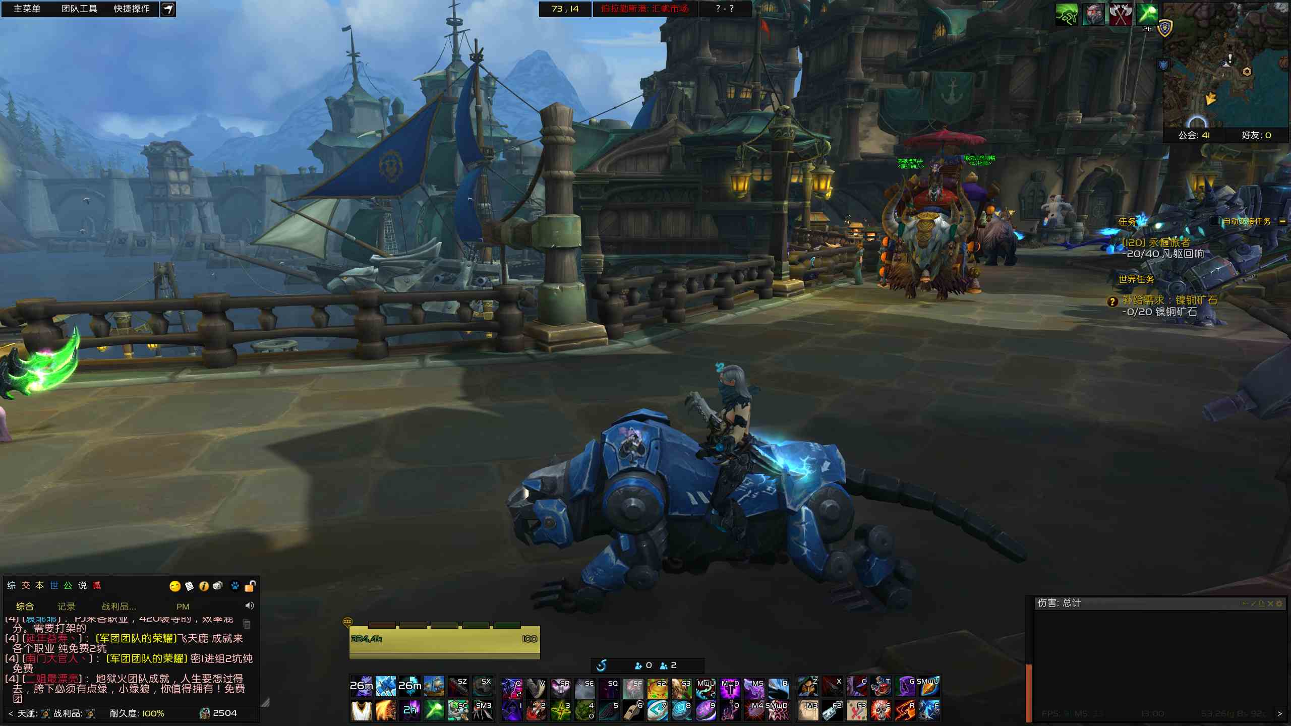 魔獸世界g幣交易平臺有哪些（魔獸世界買金幣交易方法）