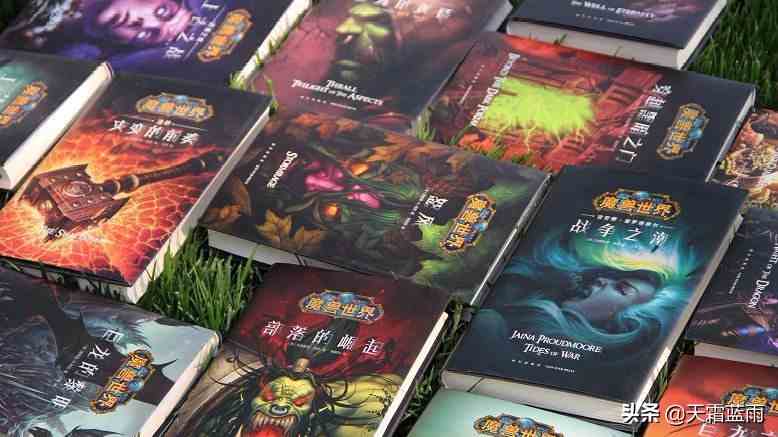 魔獸世界官方漫畫在哪看（魔獸世界官方劇情漫畫）