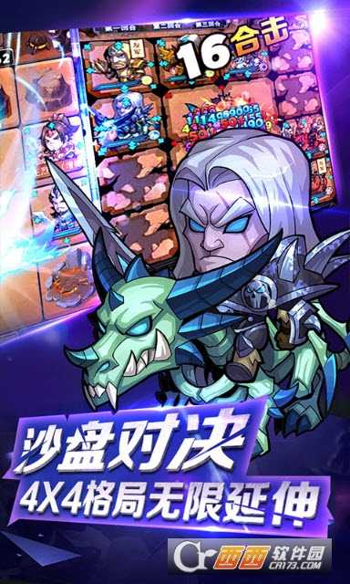 小冰冰刀塔變態版