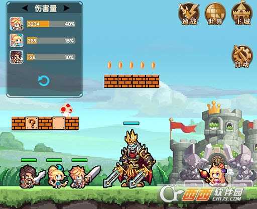 異次元大作戰(zhàn)九游版