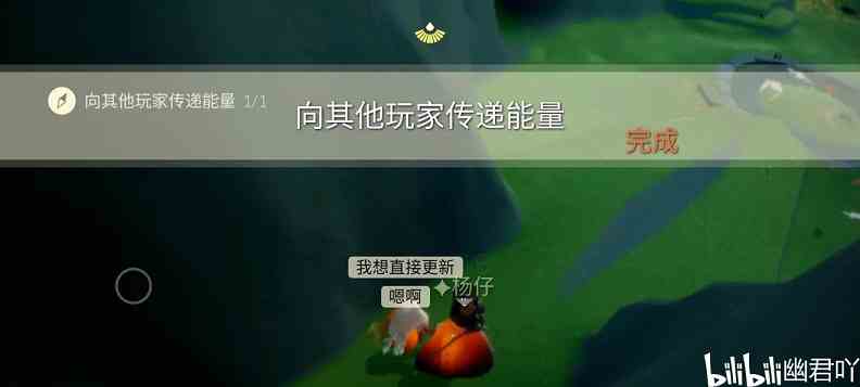 光遇6.7任務攻略 6月7日大蠟燭季節蠟燭位置