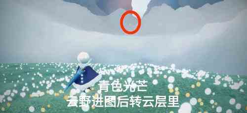 光遇7.6任務攻略 7月6日大蠟燭季節蠟燭位置