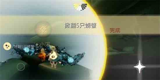 光遇7.6任務攻略 7月6日大蠟燭季節蠟燭位置