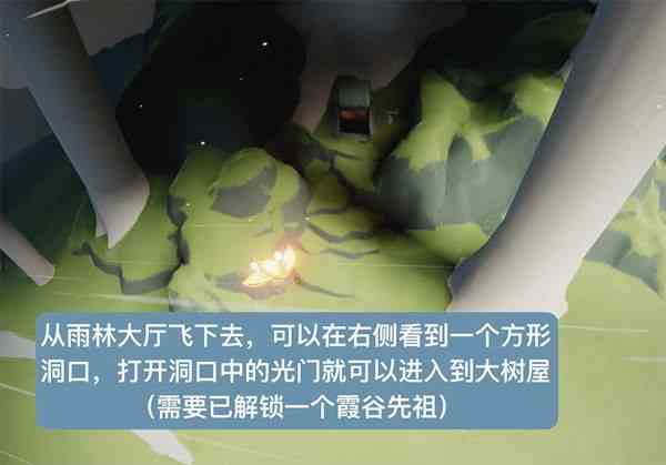 光遇智慧寶庫秘密區(qū)域位置在哪 智慧寶庫秘密區(qū)域位置