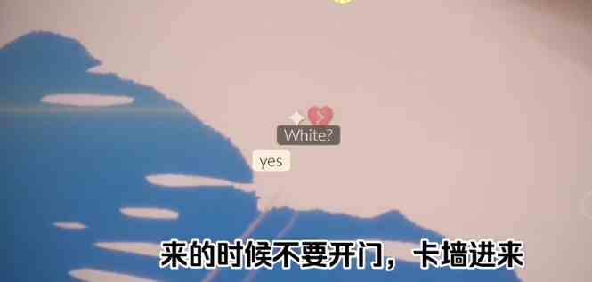 光遇石頭橋在哪 暴風(fēng)眼石頭橋進(jìn)入方法