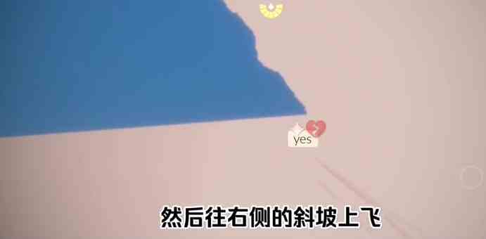 光遇石頭橋在哪 暴風(fēng)眼石頭橋進(jìn)入方法