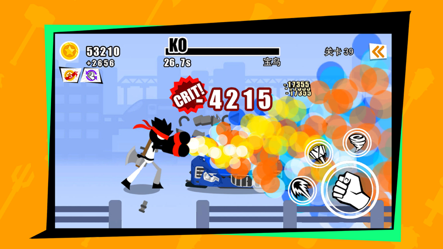 功夫拆車手截圖2