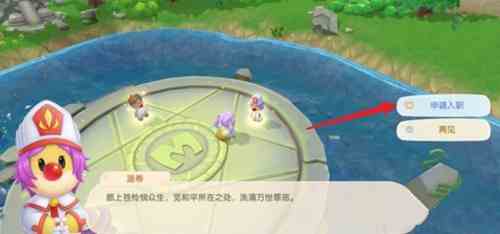 摩爾莊園如何成為牧師，牧師如何戰斗攻略分享