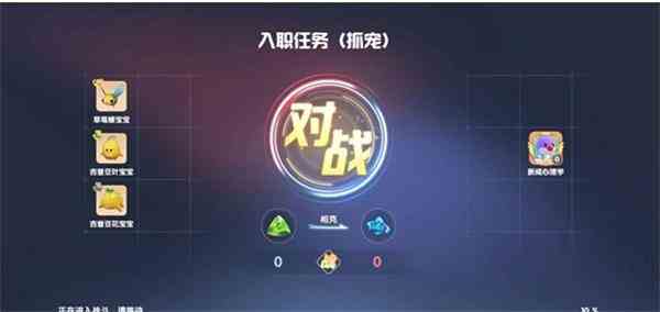 摩爾莊園精靈雪絨草捕捉細節，如何捕捉雪絨草