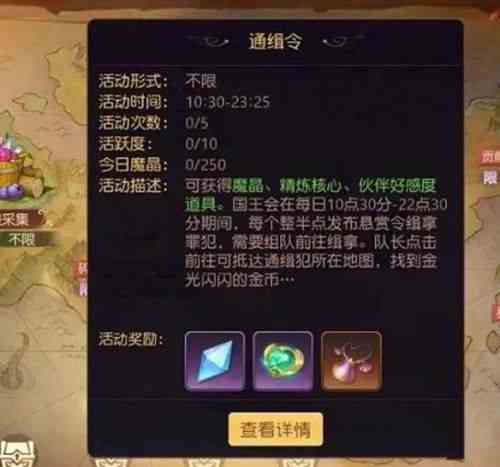 有殺氣童話2金幣獲得攻略，如何獲得更多的金幣