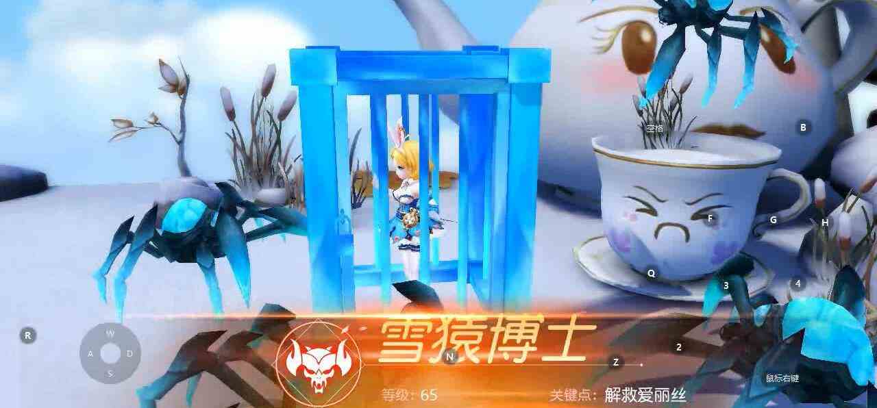 有殺氣童話2通關(guān)雪猿博士技巧